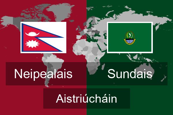  Sundais Aistriúcháin
