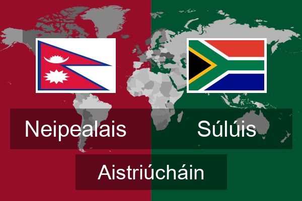  Súlúis Aistriúcháin