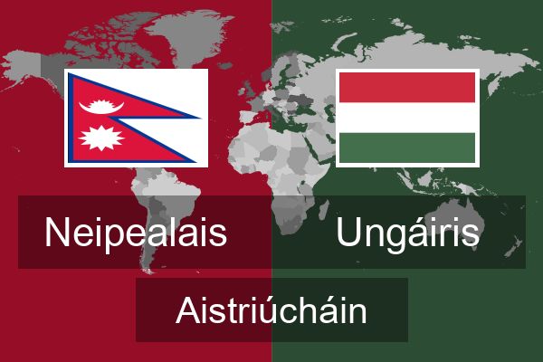  Ungáiris Aistriúcháin