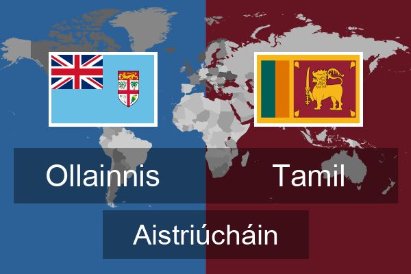  Tamil Aistriúcháin