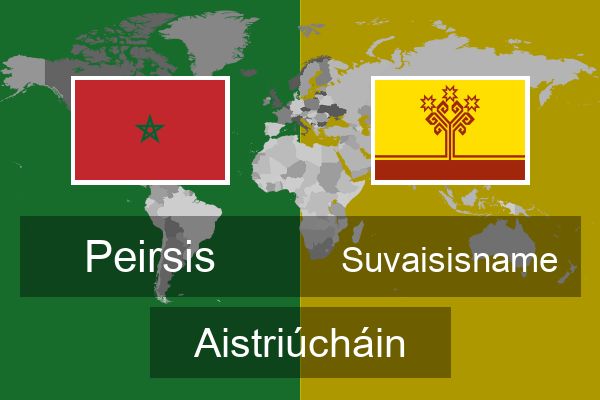  Suvaisisname Aistriúcháin