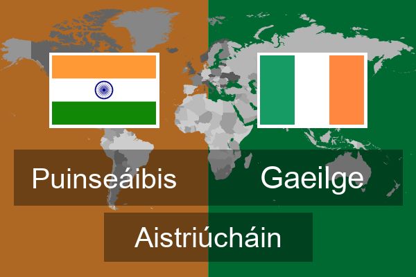  Gaeilge Aistriúcháin