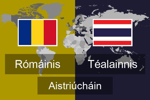  Téalainnis Aistriúcháin