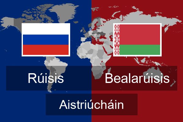  Bealarúisis Aistriúcháin