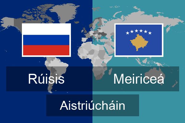  Meiriceá Aistriúcháin