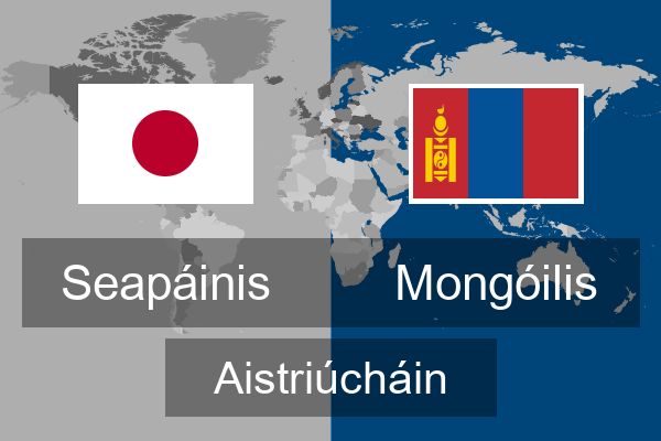  Mongóilis Aistriúcháin