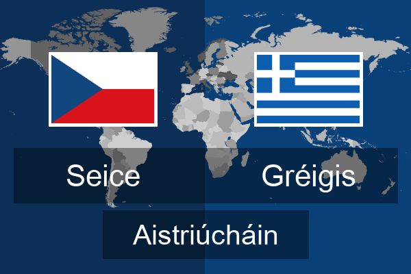  Gréigis Aistriúcháin