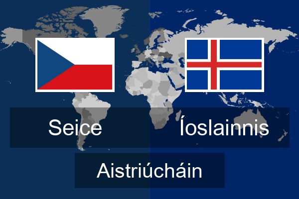  Íoslainnis Aistriúcháin