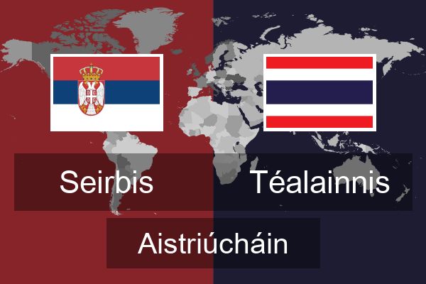  Téalainnis Aistriúcháin