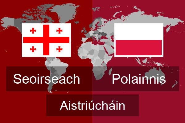  Polainnis Aistriúcháin