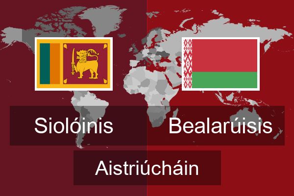  Bealarúisis Aistriúcháin