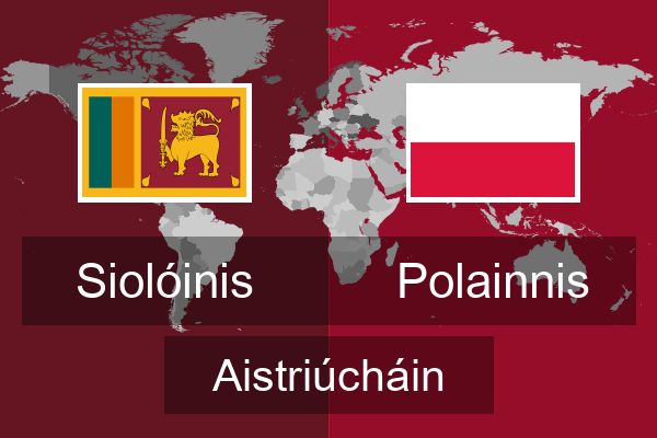  Polainnis Aistriúcháin