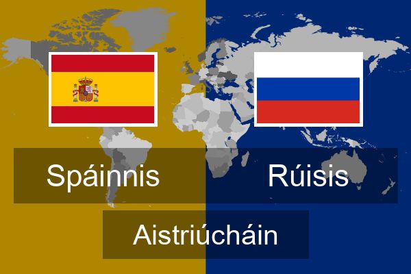  Rúisis Aistriúcháin