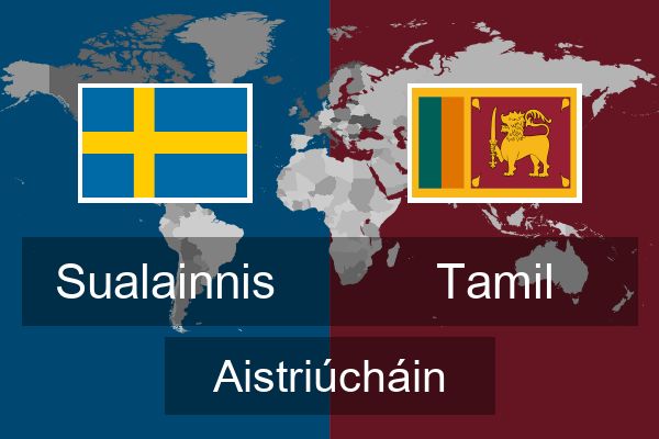  Tamil Aistriúcháin