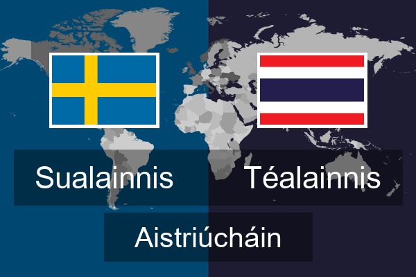  Téalainnis Aistriúcháin