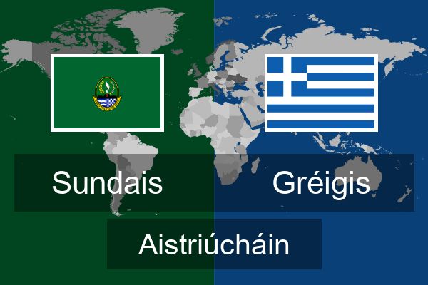  Gréigis Aistriúcháin