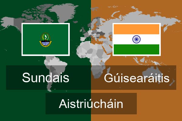  Gúisearáitis Aistriúcháin