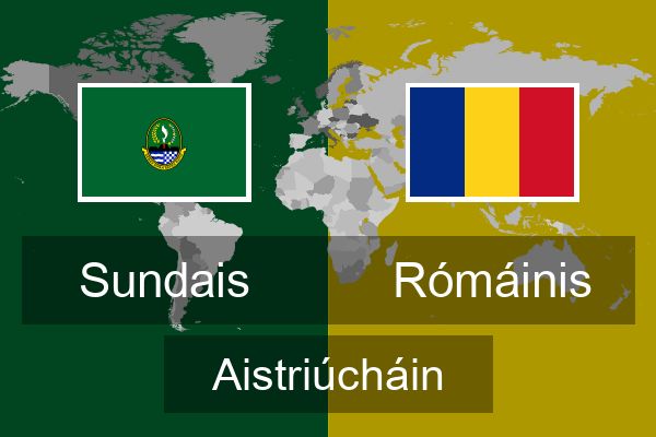  Rómáinis Aistriúcháin
