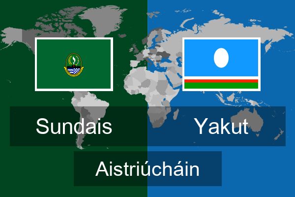  Yakut Aistriúcháin