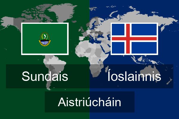  Íoslainnis Aistriúcháin