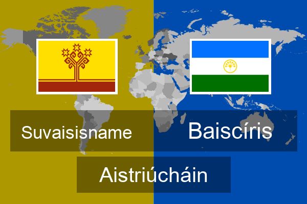  Baiscíris Aistriúcháin