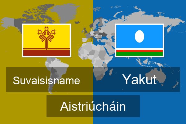  Yakut Aistriúcháin