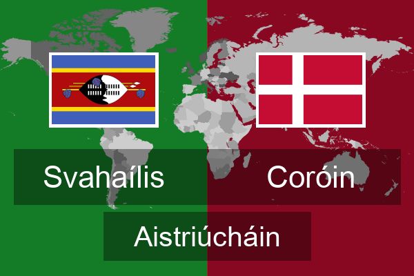  Coróin Aistriúcháin