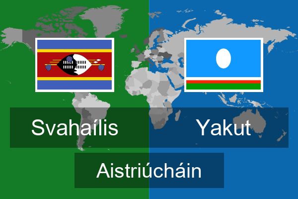  Yakut Aistriúcháin