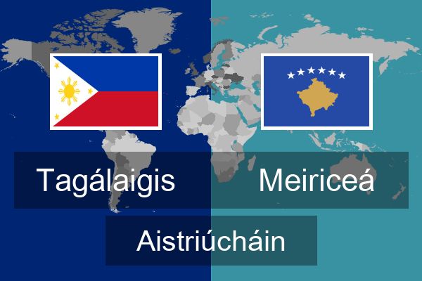  Meiriceá Aistriúcháin
