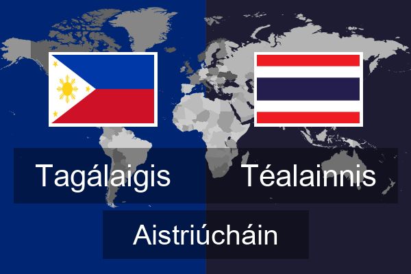  Téalainnis Aistriúcháin