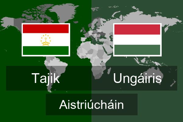 Ungáiris Aistriúcháin