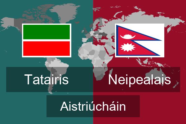  Neipealais Aistriúcháin