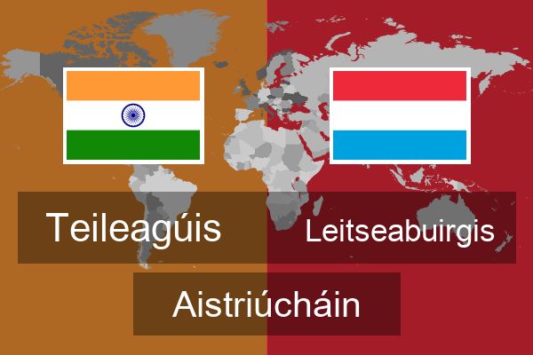  Leitseabuirgis Aistriúcháin