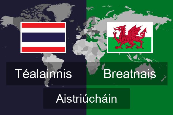  Breatnais Aistriúcháin