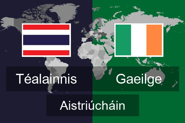  Gaeilge Aistriúcháin