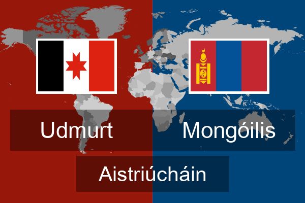  Mongóilis Aistriúcháin