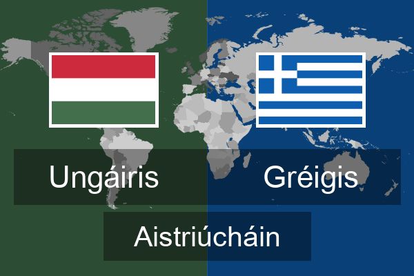  Gréigis Aistriúcháin