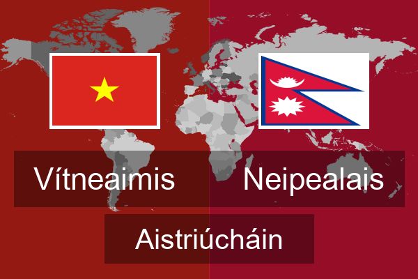 Neipealais Aistriúcháin