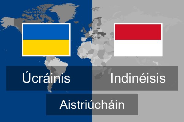  Indinéisis Aistriúcháin