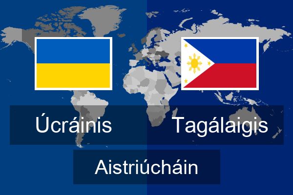  Tagálaigis Aistriúcháin
