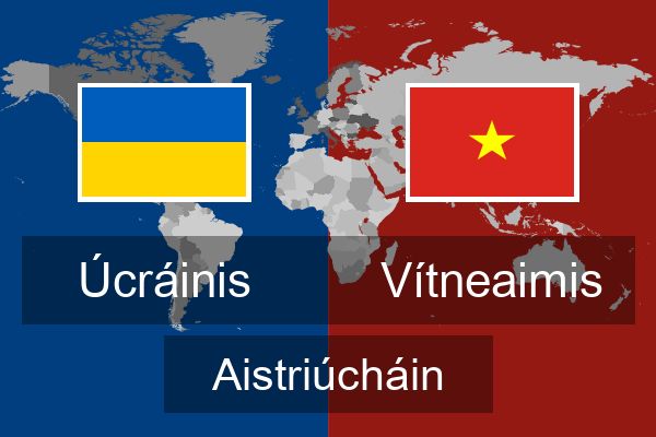  Vítneaimis Aistriúcháin