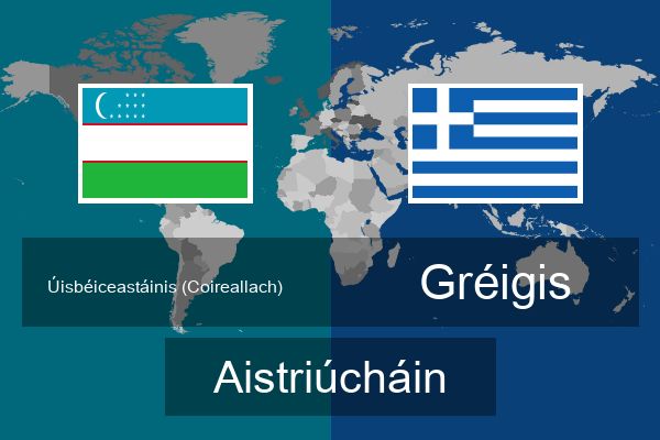  Gréigis Aistriúcháin