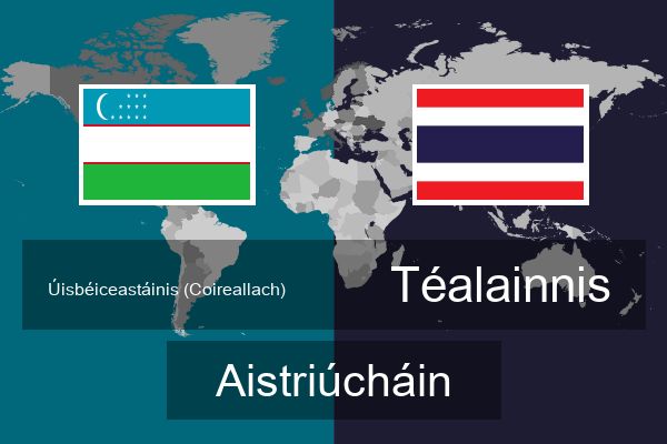  Téalainnis Aistriúcháin