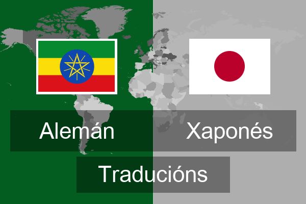  Xaponés Traducións