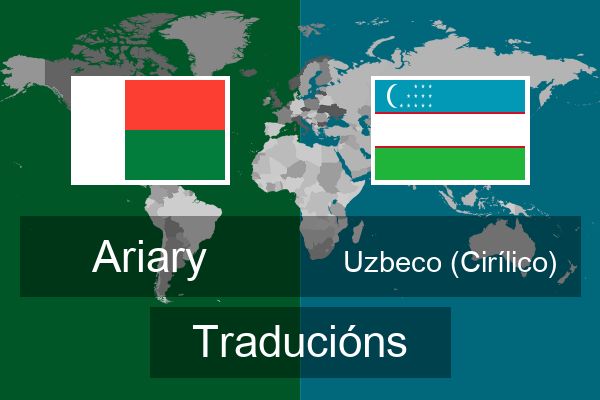 Uzbeco (Cirílico) Traducións