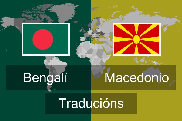  Macedonio Traducións