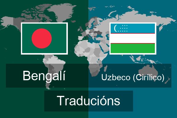  Uzbeco (Cirílico) Traducións