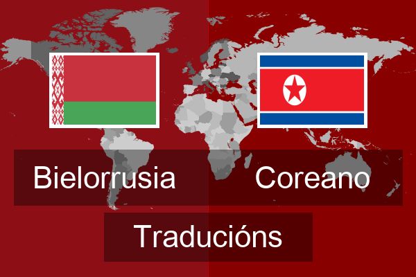  Coreano Traducións