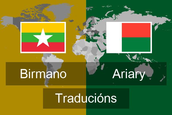  Ariary Traducións
