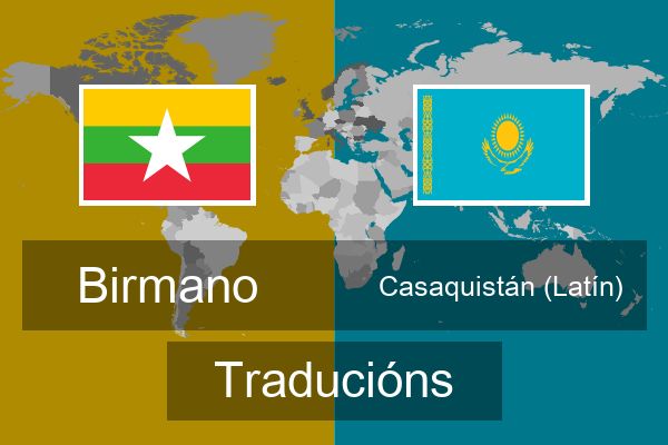  Casaquistán (Latín) Traducións